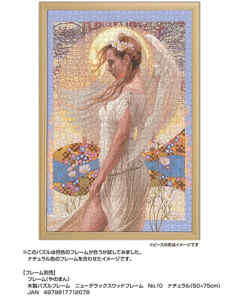 YANOMAN - 10-1418 Jigsaw Puzzle Cosmos By Tsuyoshi Nagano - 1000 Pieces- Japan Figure Store - #1 Bring To You The Best Japanese Goods
