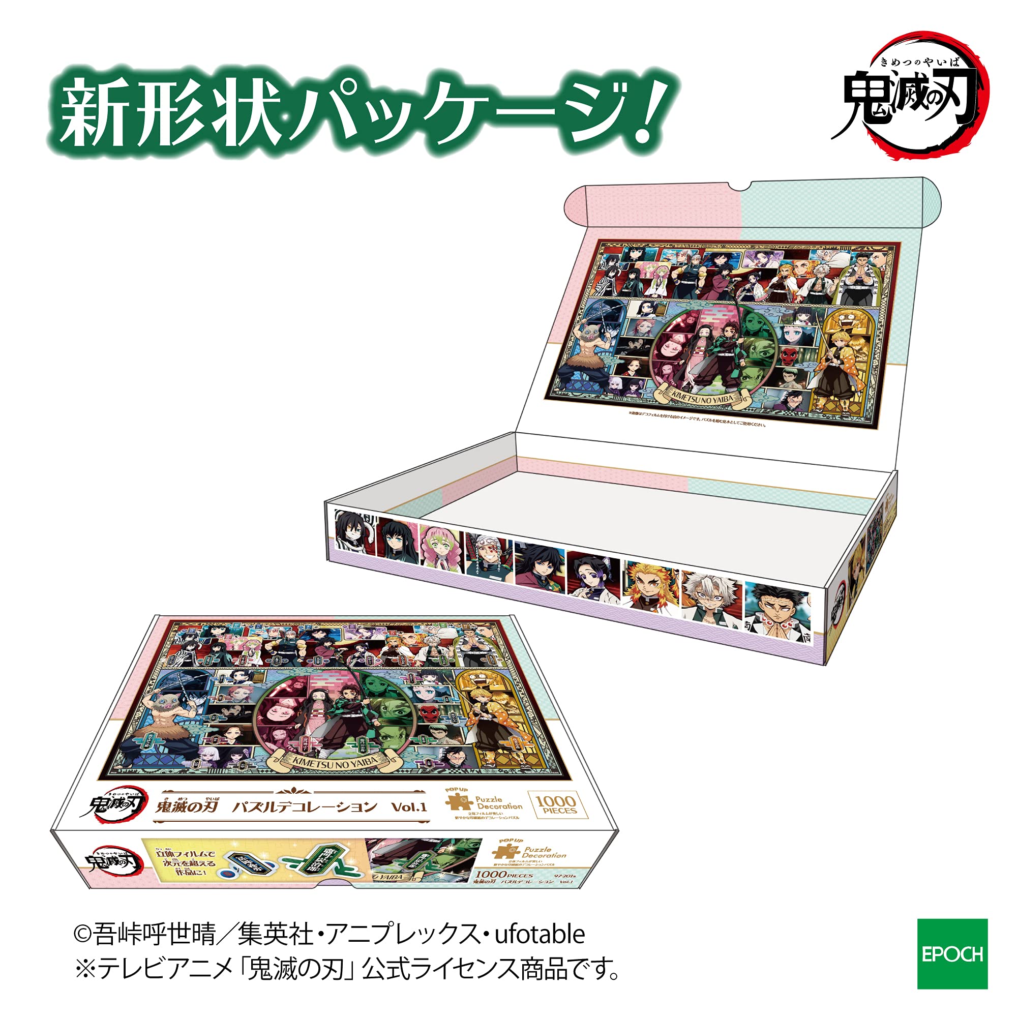 EPOCH 97-203S Jigsaw Puzzle Demon Slayer: Kimetsu No Yaiba Puzzle Decoration Vol.5 1000 Pieces- Japan Figure Store - #1 Bring To You The Best Japanese Goods
