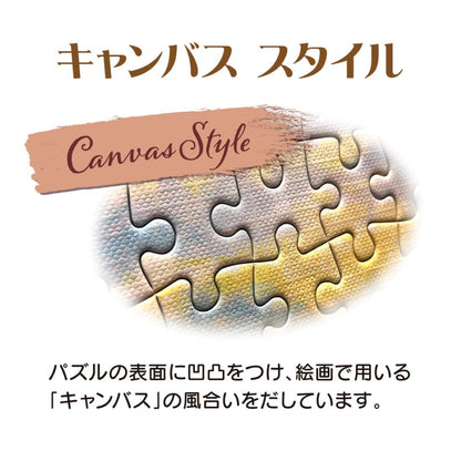 1000-Piece Tenyo Maleficent Jigsaw Puzzle 51x73.5cm- Japan Figure Store - #1 Bring To You The Best Japanese Goods