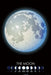Yanoman 1000 Piece Jigsaw Puzzle Kagaya The Moon -Moon World- Japan (50X75Cm)- Japan Figure Store - #1 Bring To You The Best Japanese Goods