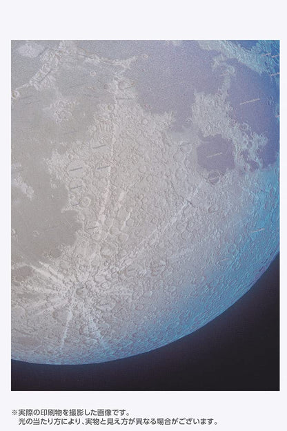 Yanoman 1000 Piece Jigsaw Puzzle Kagaya The Moon -Moon World- Japan (50X75Cm)- Japan Figure Store - #1 Bring To You The Best Japanese Goods