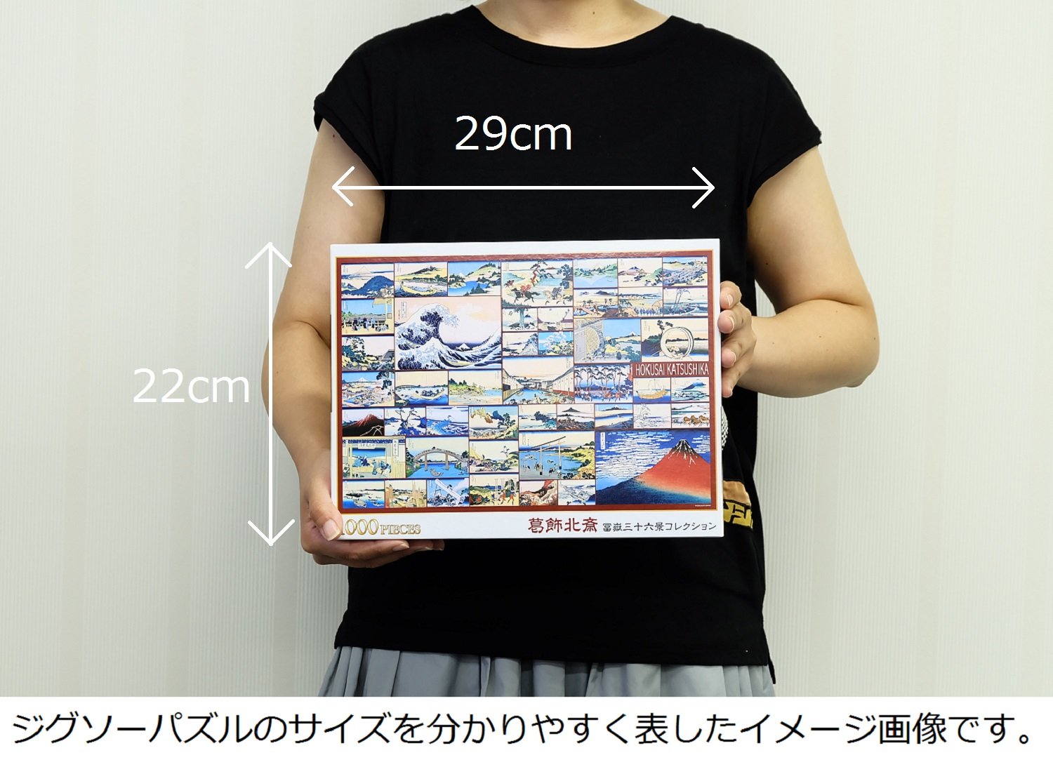 BEVERLY Jigsaw Puzzle 31-474 Hokusai Thirty-Six Views Of Mt. Fuji 1000 Pieces- Japan Figure Store - #1 Bring To You The Best Japanese Goods