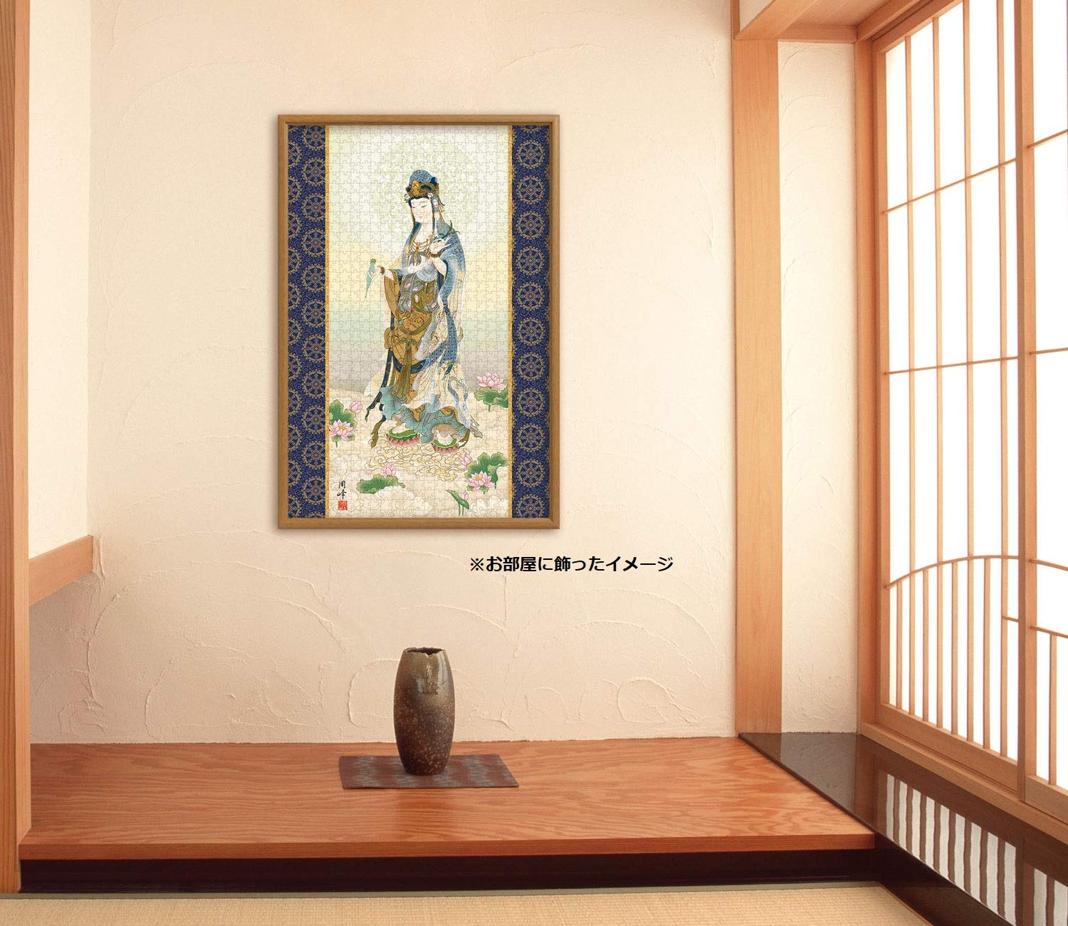 APPLEONE 1000-850 Jigsaw Puzzle Lotus Kwan-Yin Bodhisattva 1000 Pieces- Japan Figure Store - #1 Bring To You The Best Japanese Goods