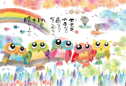 BEVERLY Jigsaw Puzzle 61-406 Miki Yuseki Tomorrow Will Be Sunny 1000 Pieces- Japan Figure Store - #1 Bring To You The Best Japanese Goods