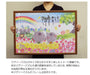 BEVERLY Jigsaw Puzzle 61-406 Miki Yuseki Tomorrow Will Be Sunny 1000 Pieces- Japan Figure Store - #1 Bring To You The Best Japanese Goods