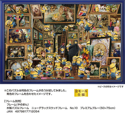 YANOMAN - 10-1423 Jigsaw Puzzle Minions Museum Of Minions Art - 1000 Pieces- Japan Figure Store - #1 Bring To You The Best Japanese Goods