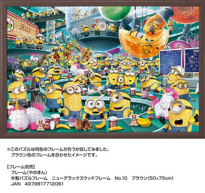 YANOMAN 10-1409 Jigsaw Puzzle Minions Strange Jelly Factory 1000 Pieces- Japan Figure Store - #1 Bring To You The Best Japanese Goods