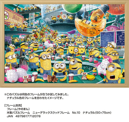 YANOMAN 10-1409 Jigsaw Puzzle Minions Strange Jelly Factory 1000 Pieces- Japan Figure Store - #1 Bring To You The Best Japanese Goods