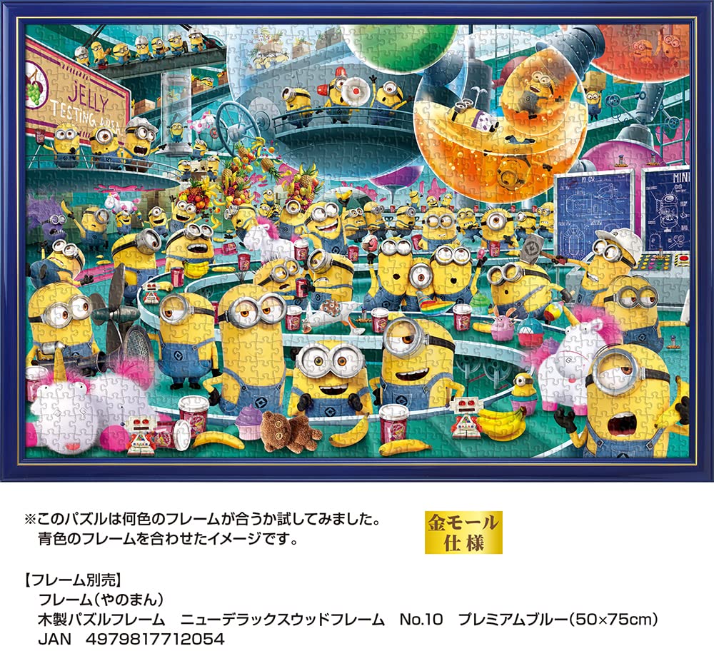 YANOMAN 10-1409 Jigsaw Puzzle Minions Strange Jelly Factory 1000 Pieces- Japan Figure Store - #1 Bring To You The Best Japanese Goods