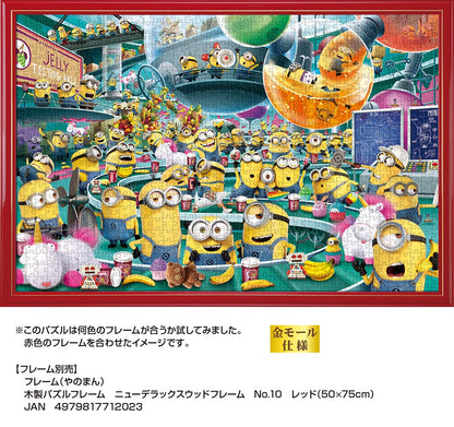 YANOMAN 10-1409 Jigsaw Puzzle Minions Strange Jelly Factory 1000 Pieces- Japan Figure Store - #1 Bring To You The Best Japanese Goods