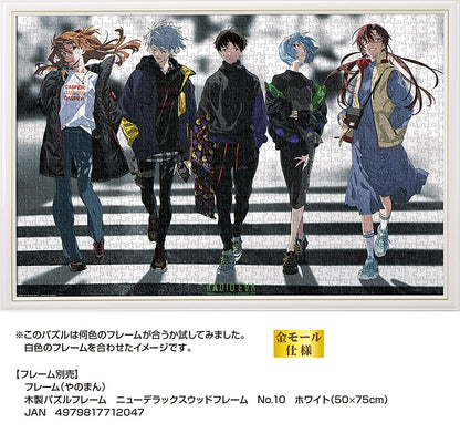 Yanoman 1000pc Jigsaw Puzzle Radio Eva 06 Crossroad 50X75Cm- Japan Figure Store - #1 Bring To You The Best Japanese Goods