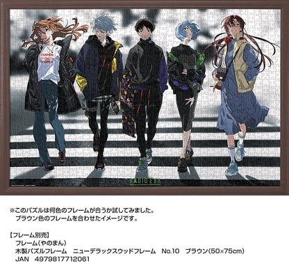 Yanoman 1000pc Jigsaw Puzzle Radio Eva 06 Crossroad 50X75Cm- Japan Figure Store - #1 Bring To You The Best Japanese Goods