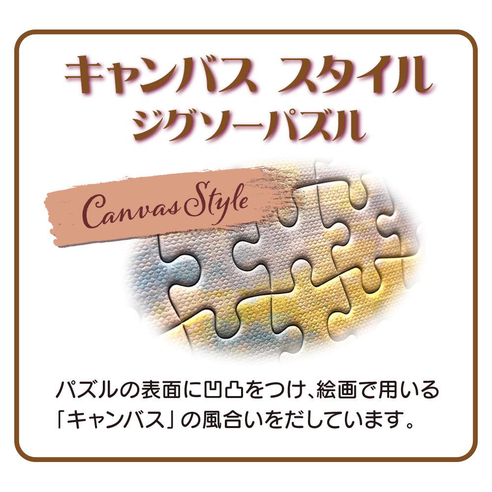 Tenyo 1000pc Rapunzel Tower Princess Puzzle 51x73.5cm- Japan Figure Store - #1 Bring To You The Best Japanese Goods