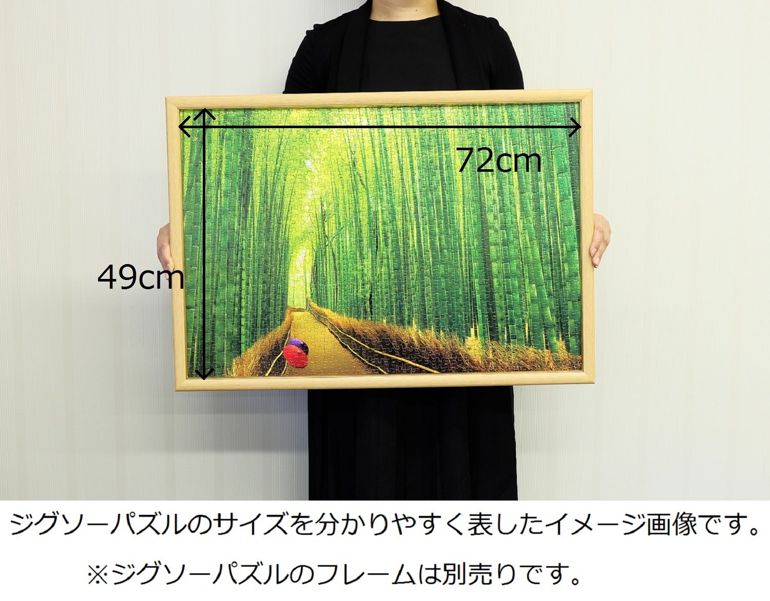 BEVERLY Jigsaw Puzzle 51-229 Japanese Scenery Bamboo Forest Sagano Kyoto 1000 Pieces- Japan Figure Store - #1 Bring To You The Best Japanese Goods