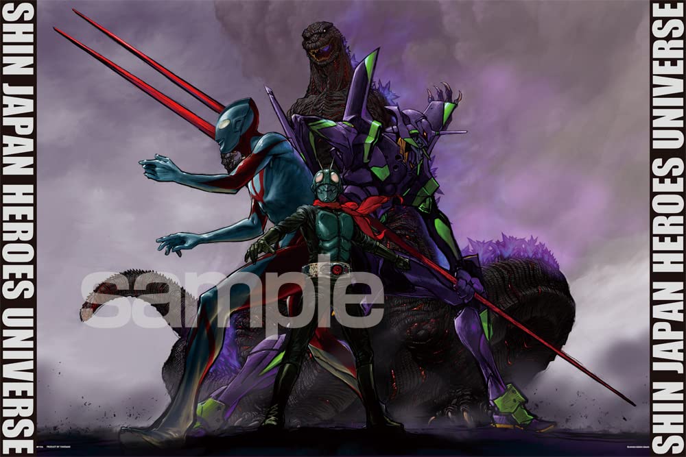 YANOMAN 10-1427 Jigsaw Puzzle Shin Japan Heros Universe 1000 Pieces- Japan Figure Store - #1 Bring To You The Best Japanese Goods