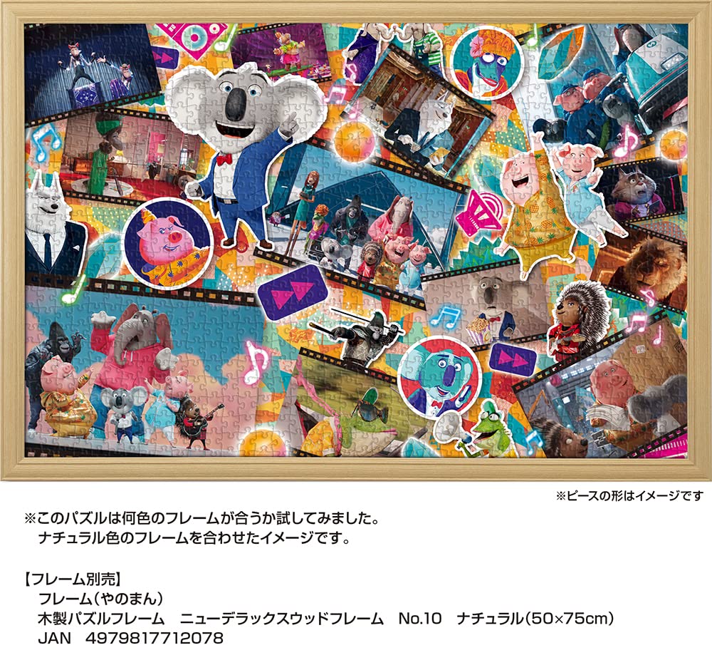 YANOMAN - 10-1414 Jigsaw Puzzle Sing 2 Scenes And Character Cutouts - 1000 Pieces- Japan Figure Store - #1 Bring To You The Best Japanese Goods