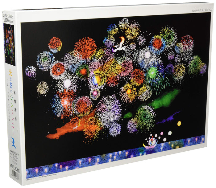 APPLEONE Jigsaw Puzzle 1000-697 Reincarnated Phoenix 1000 Pieces- Japan Figure Store - #1 Bring To You The Best Japanese Goods