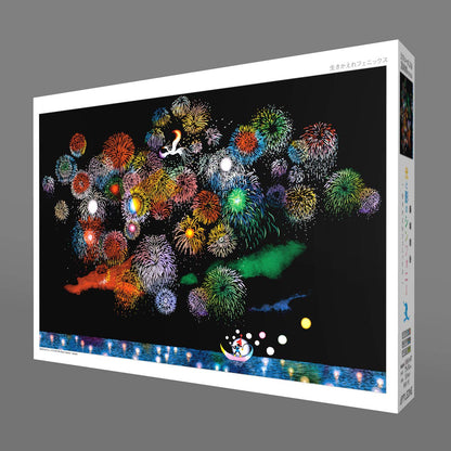 APPLEONE Jigsaw Puzzle 1000-697 Reincarnated Phoenix 1000 Pieces- Japan Figure Store - #1 Bring To You The Best Japanese Goods