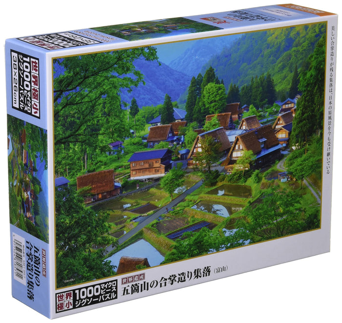 BEVERLY Jigsaw Puzzle M81-857 Village Of Gokayama Japan 1000 S-Pieces- Japan Figure Store - #1 Bring To You The Best Japanese Goods