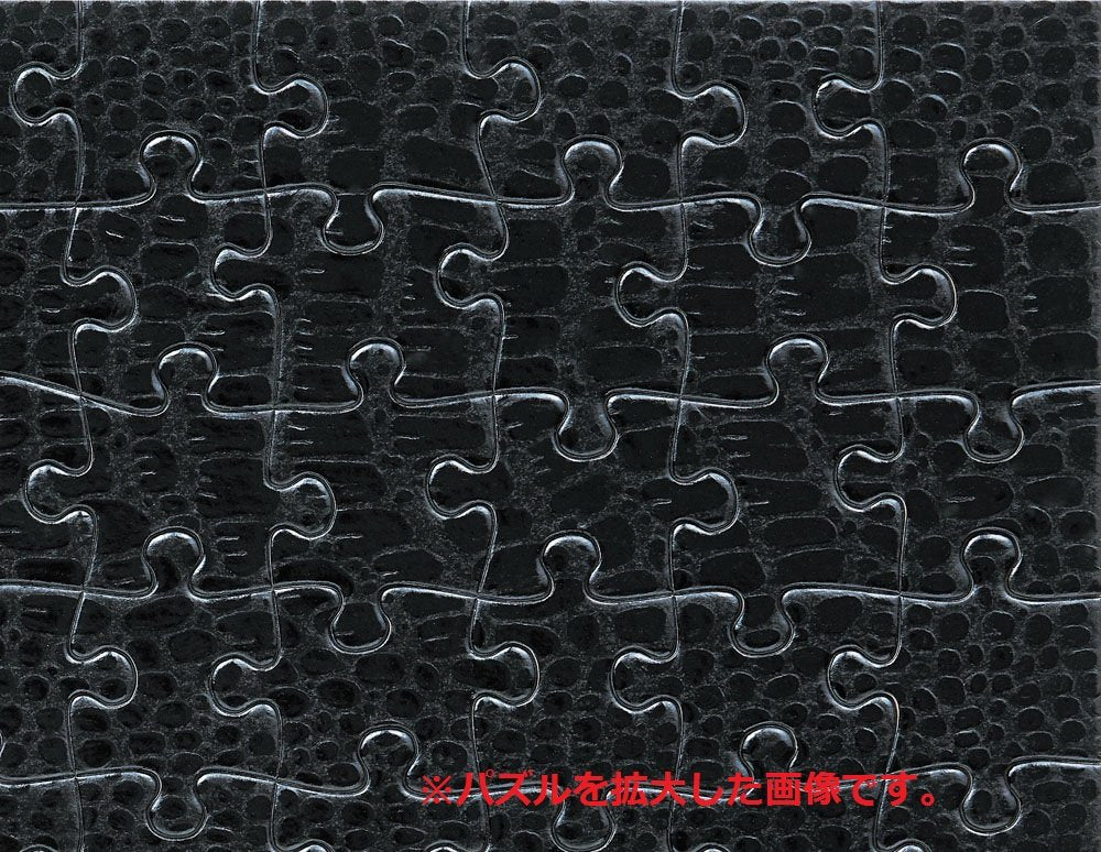 Beverly Jigsaw Puzzle 108-798 Pure Black Hell Crocodile Jigsaw (108 Pieces) Puzzle Toy- Japan Figure Store - #1 Bring To You The Best Japanese Goods