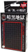 Beverly Jigsaw Puzzle M108-141 All Black Jigsaw (108 S-Pieces) Small Piece Puzzle- Japan Figure Store - #1 Bring To You The Best Japanese Goods