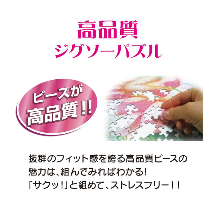 Tenyo Jigsaw Puzzle Disney Tinker Bell 108 Pieces 18.2X25.7Cm Made In Japan- Japan Figure Store - #1 Bring To You The Best Japanese Goods