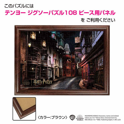 Tenyo Harry Potter Diagon Alley 108pc Jigsaw Puzzle 18.2x25.7cm- Japan Figure Store - #1 Bring To You The Best Japanese Goods