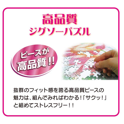 TENYO D108-020 Jigsaw Puzzle Disney Turning Red 108 Pieces- Japan Figure Store - #1 Bring To You The Best Japanese Goods