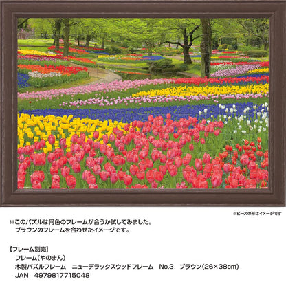 Yanoman 108pc Jigsaw Puzzle Showa Kinen Park Tokyo 26x38cm- Japan Figure Store - #1 Bring To You The Best Japanese Goods