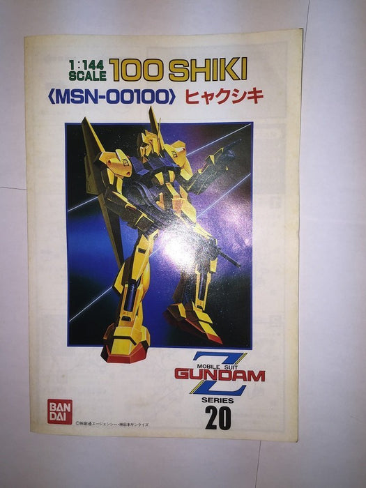 BANDAI 047881 Gundam 100 Shiki Msn-00100 1/144 Scale Kit- Japan Figure Store - #1 Bring To You The Best Japanese Goods