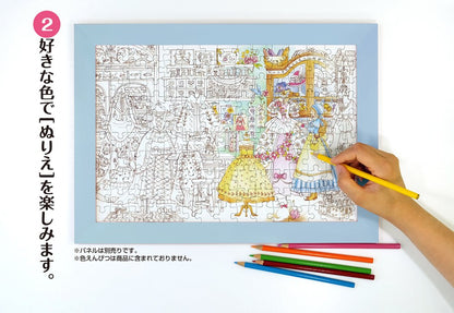 BEVERLY Jigsaw Puzzle L74-145 Coloriage Coloring Couturiere Atelier 150 L-Pieces- Japan Figure Store - #1 Bring To You The Best Japanese Goods