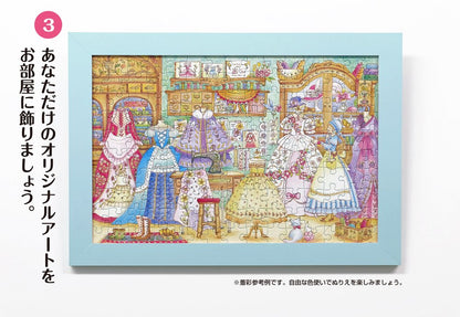 BEVERLY Jigsaw Puzzle L74-145 Coloriage Coloring Couturiere Atelier 150 L-Pieces- Japan Figure Store - #1 Bring To You The Best Japanese Goods