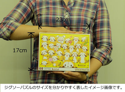 BEVERLY Jigsaw Puzzle L74-136 Petite Rascal The Raccoon 150 L-Pieces- Japan Figure Store - #1 Bring To You The Best Japanese Goods