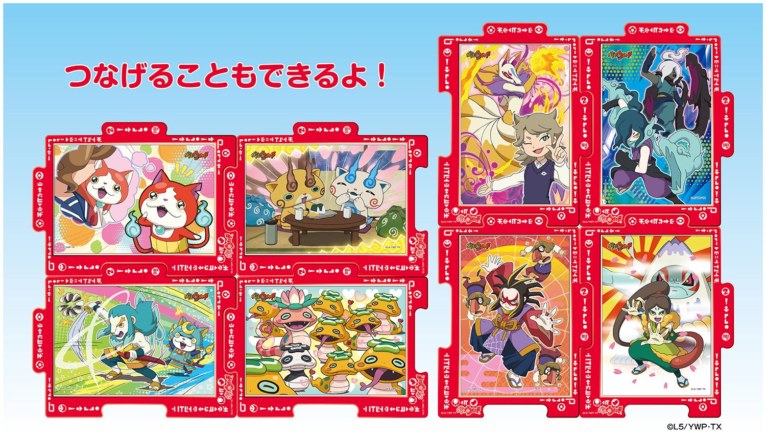 150pc Ensky Yo-Kai Watch Geko Geko Geko Puzzle 10x14.7cm- Japan Figure Store - #1 Bring To You The Best Japanese Goods