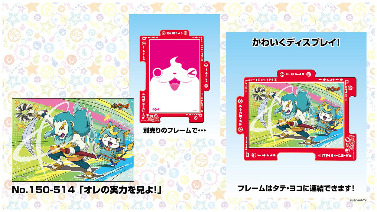 150pc Ensky Yokai Watch Mini Puzzle 10x14.7cm- Japan Figure Store - #1 Bring To You The Best Japanese Goods