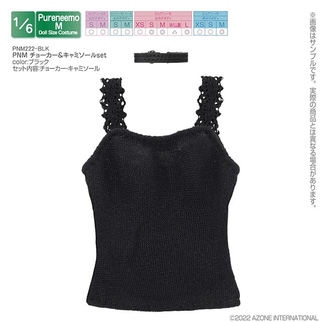 Azone Intl 1/6 Pnm Choker & Camisole Set Black- Japan Figure Store - #1 Bring To You The Best Japanese Goods