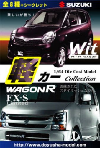 1/64 Die Cast Model Light Car Collection No.2 Suzuki 10 Cars Set Box- Japan Figure Store - #1 Bring To You The Best Japanese Goods