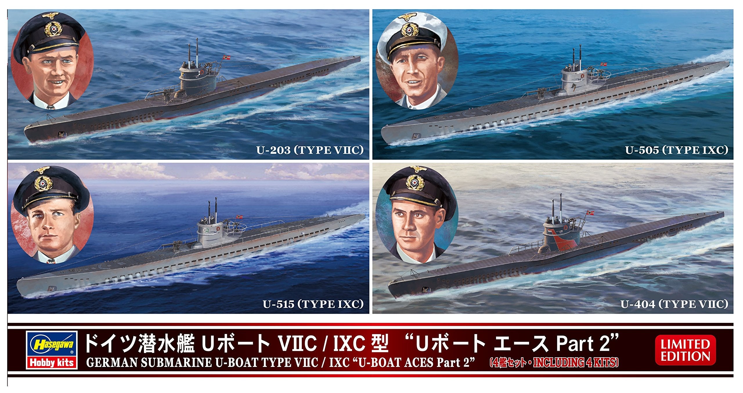 Hasegawa 1/700 German Navy Submarine U-Boat Viic/Ixc Ace Part 2 Model 30040- Japan Figure Store - #1 Bring To You The Best Japanese Goods