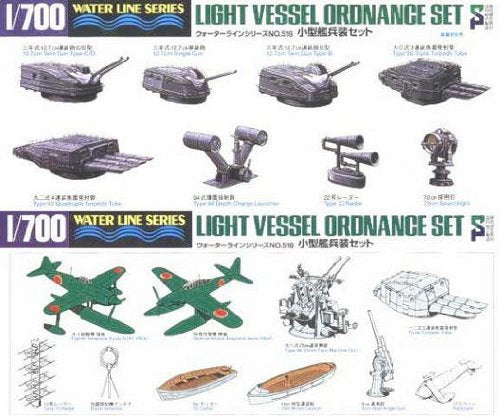 TAMIYA 31518 Light Vessel Ordnance Set 1/700 Scale Kit- Japan Figure Store - #1 Bring To You The Best Japanese Goods
