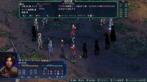 1C Fell Seal Arbiter’S Mark Playstation 4 Ps4 - New Japan Figure 4580544940407 2