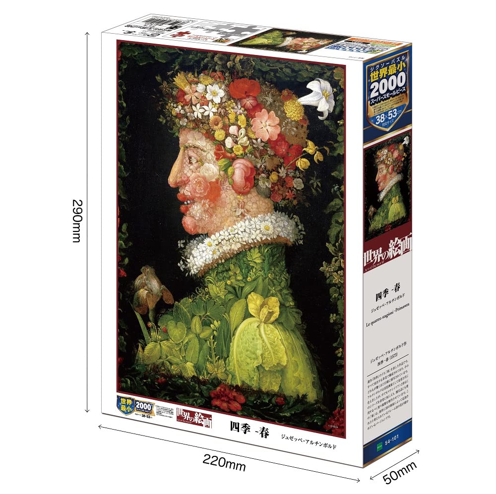 EPOCH 54-101 Jigsaw Puzzle Giuseppe Arcimboldo The Four Seasons Spring 2000 S-Pieces- Japan Figure Store - #1 Bring To You The Best Japanese Goods
