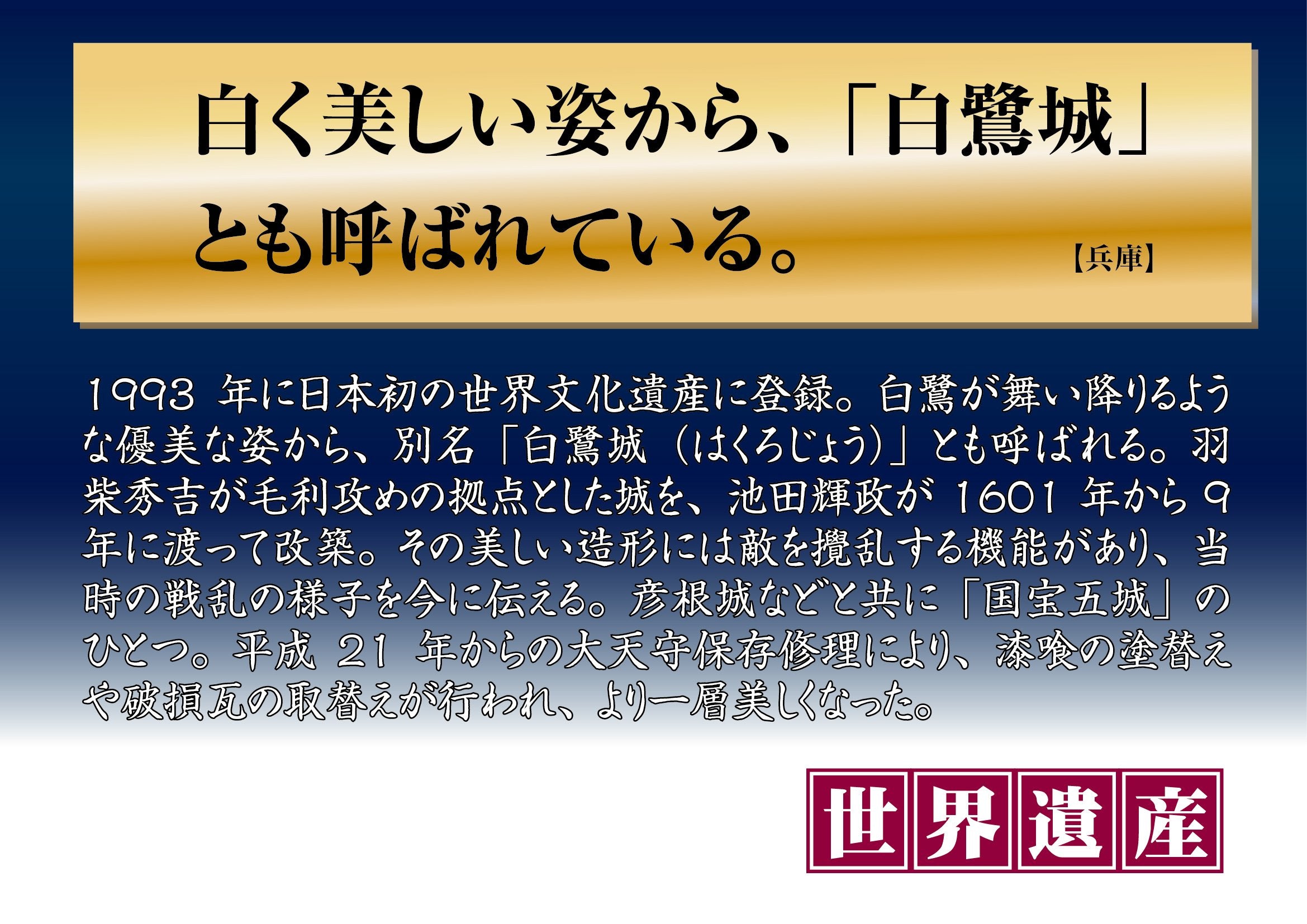 BEVERLY Jigsaw Puzzle S62-519 World Heritage Himeji Castle Japan 2000 S-Pieces- Japan Figure Store - #1 Bring To You The Best Japanese Goods