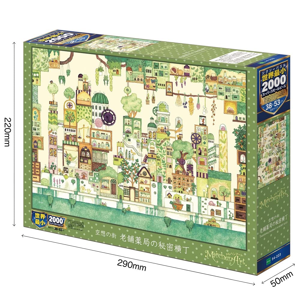 EPOCH 54-223 Jigsaw Puzzle Secret Alley Of A Long-Established Pharmacy 2000 S-Pieces- Japan Figure Store - #1 Bring To You The Best Japanese Goods