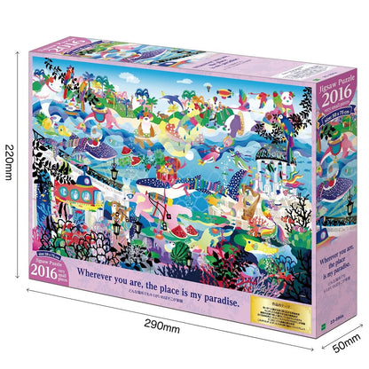 EPOCH 23-094S Jigsaw Puzzle Wherever You Are The Place Is My Paradise 2016 S-Pieces- Japan Figure Store - #1 Bring To You The Best Japanese Goods