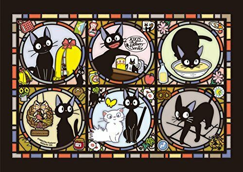 208 Piece Jigsaw Puzzle Kiki's Delivery Service Citys