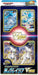 Pokémon Trading Card Game Special Card Set Ice Glaceon VSTAR [Pre-Order]