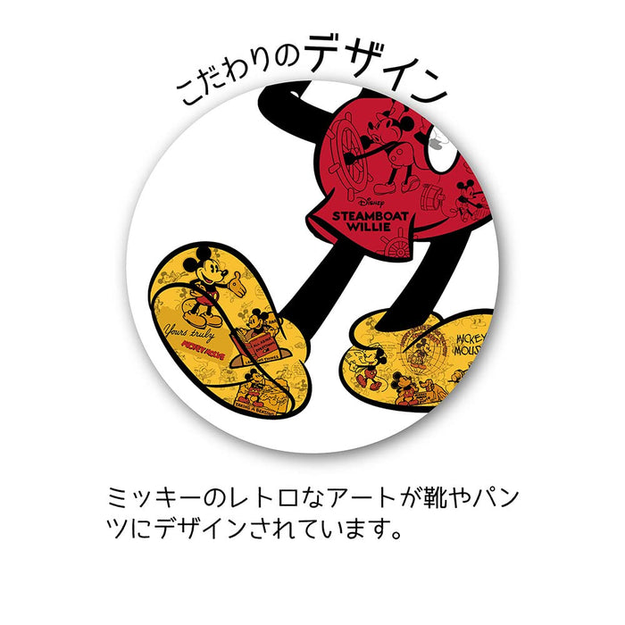 Yanoman Jigsaw Puzzle Silhouette Mickey Mouse (26.6X48.1Cm) Japan 258Pc- Japan Figure Store - #1 Bring To You The Best Japanese Goods
