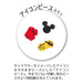 Yanoman Jigsaw Puzzle Silhouette Mickey Mouse (26.6X48.1Cm) Japan 258Pc- Japan Figure Store - #1 Bring To You The Best Japanese Goods