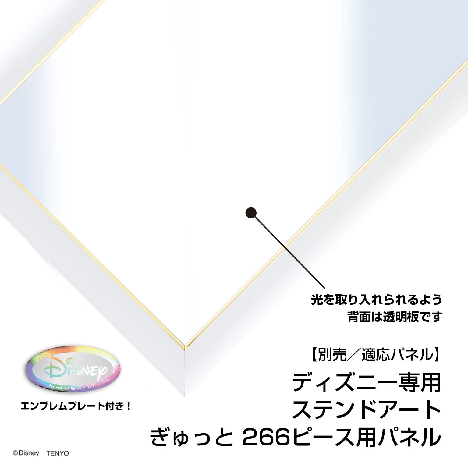 TENYO Dsg266-975 Jigsaw Puzzle Disney Buzz Lightyear Stained Art 266 S-Pieces- Japan Figure Store - #1 Bring To You The Best Japanese Goods