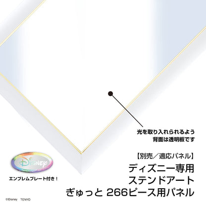 266 Piece Jigsaw Puzzle Snow White Shining Hope Gyutto Series [Stained Art] (18.2 × 25.7Cm)- Japan Figure Store - #1 Bring To You The Best Japanese Goods